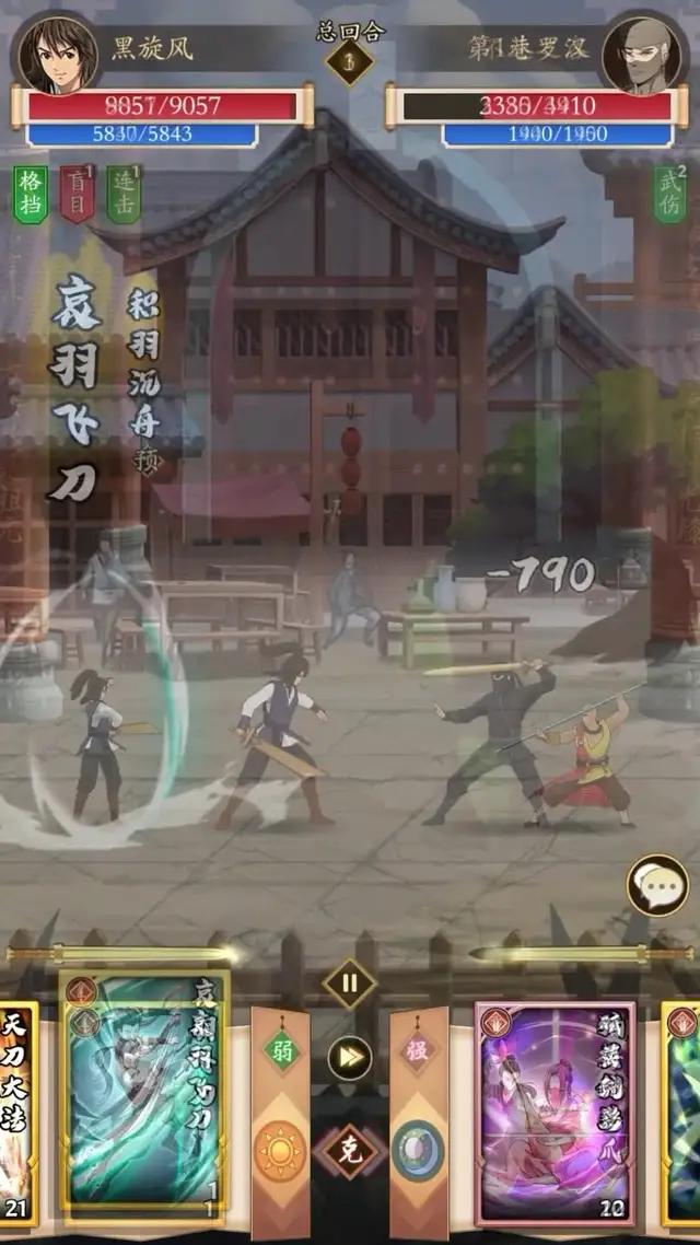 忠于武侠，玩法多样，不肝不氪