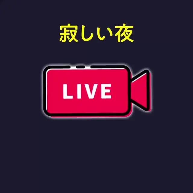 ライバーデビューするなら「ふわっち」