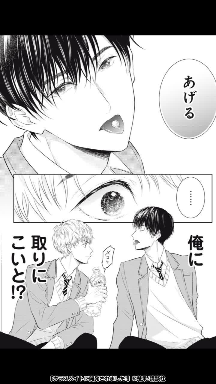 オリジナル作品がたくさん読めるから、人より先にヒット前の作品と出会えるかも!