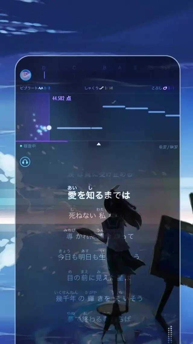自宅でカラオケ、数万曲無料で歌い放題！歌トレ始めよう！