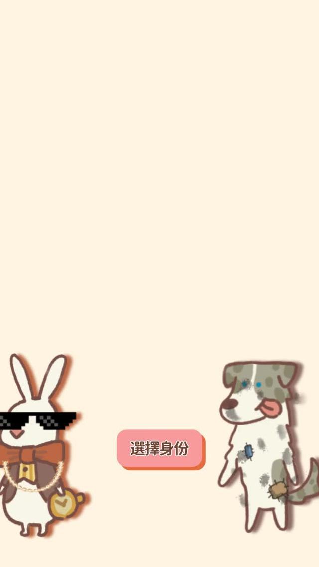 動物餐廳招聘店長啦！現在下載立即領取5萬小魚乾~