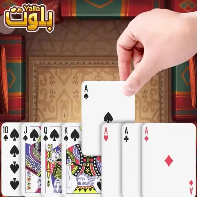 Show off your baloot skills in Yalla Baloot