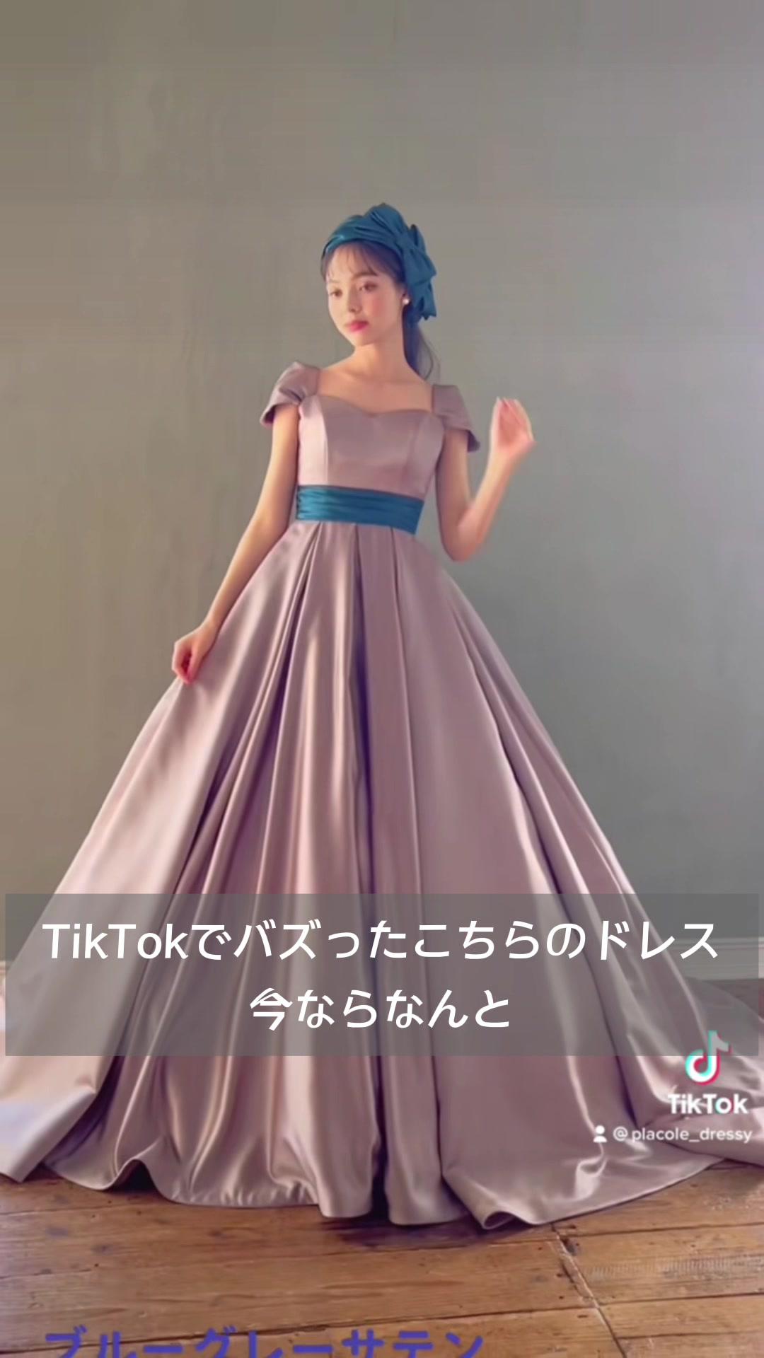 TikTokでバズったこちらのドレスDRESSY ONLINEで借りられるんです👗 #ドレス #दुल्हन #свадьба #فستان #weddingdress #公主 #ウェディングドレス #ドレス試着 #ドレス選び #DRESSY花嫁 #花嫁 #ウェディング