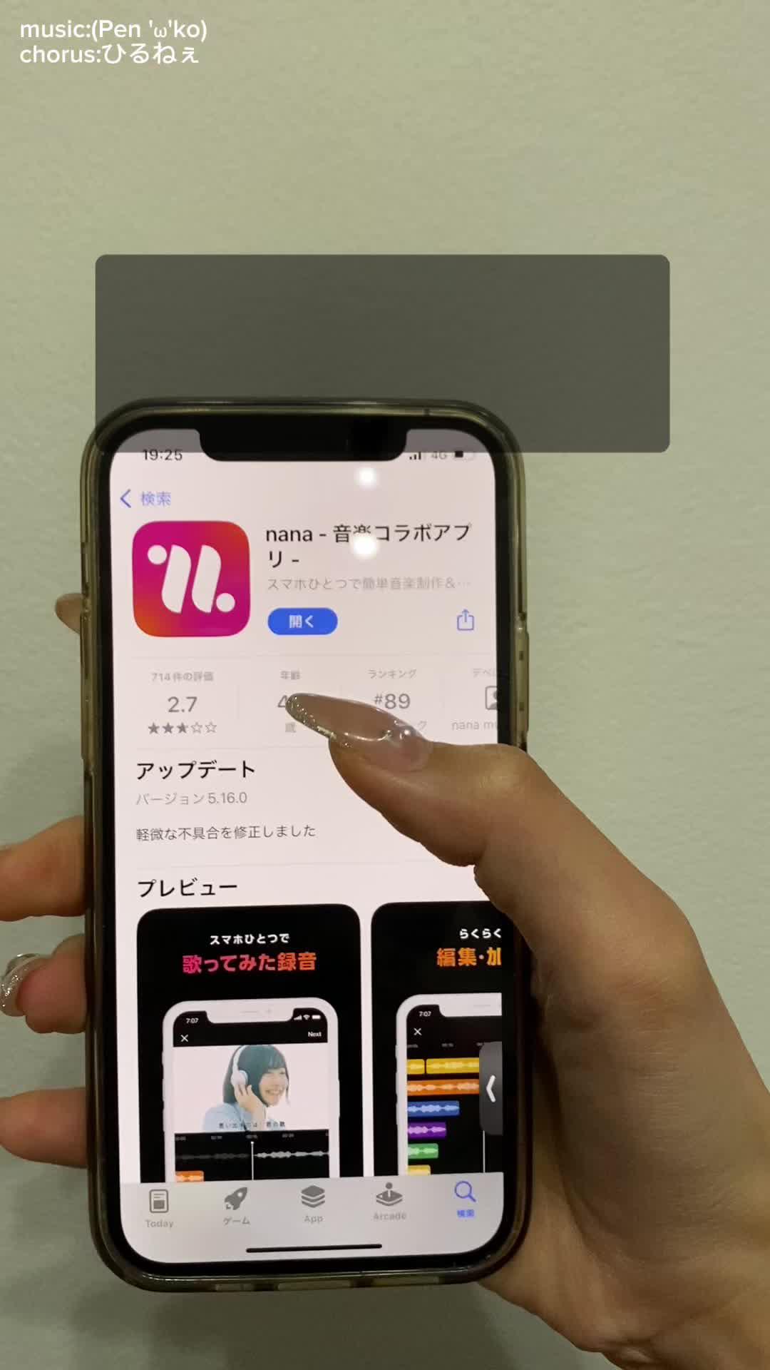 みんなも試してみて！