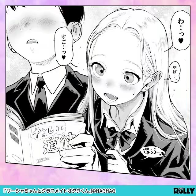 イヤらしいことに興味津々の美少女中学生から「ししょー」と慕われ…！？