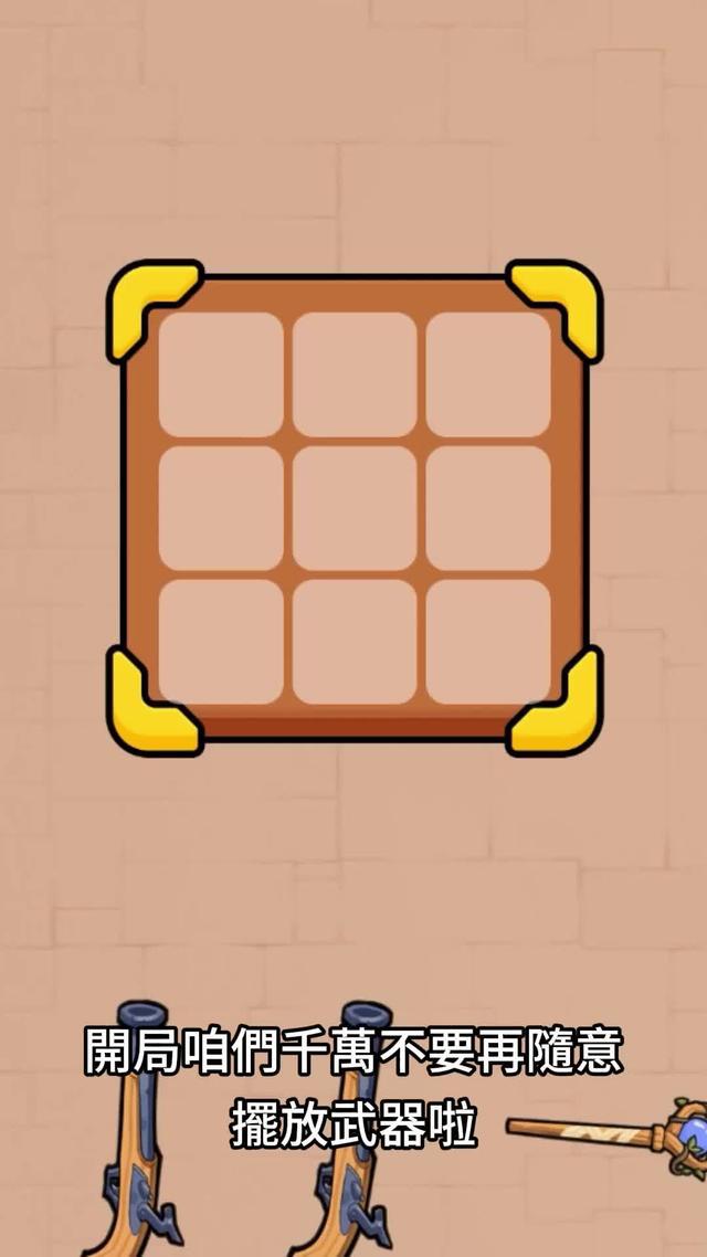 別再只顧著練等級，背包才是你的秘密武器