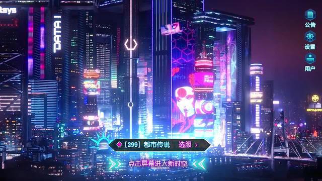 《妖靈幻想》火爆上線，暢銷榜前三，年輕人都在玩。