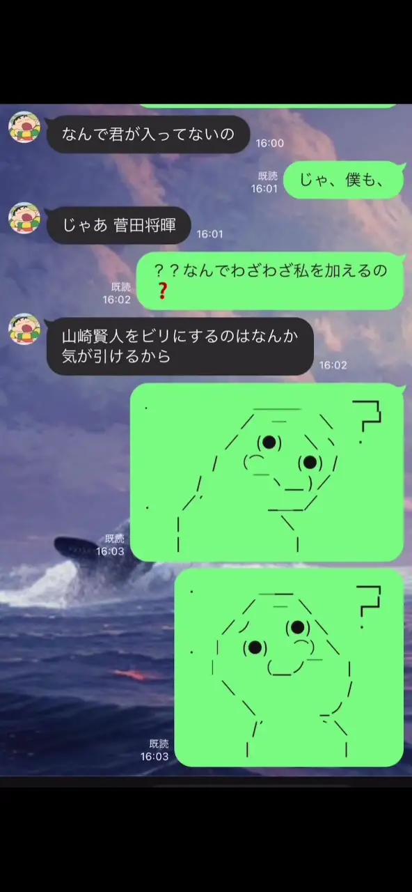 山崎賢人と菅田将暉#山崎賢人 #菅田将暉推し #カッコイイ #カッコいい #面白いシーン #面白い #面白い友達 #lines🔥