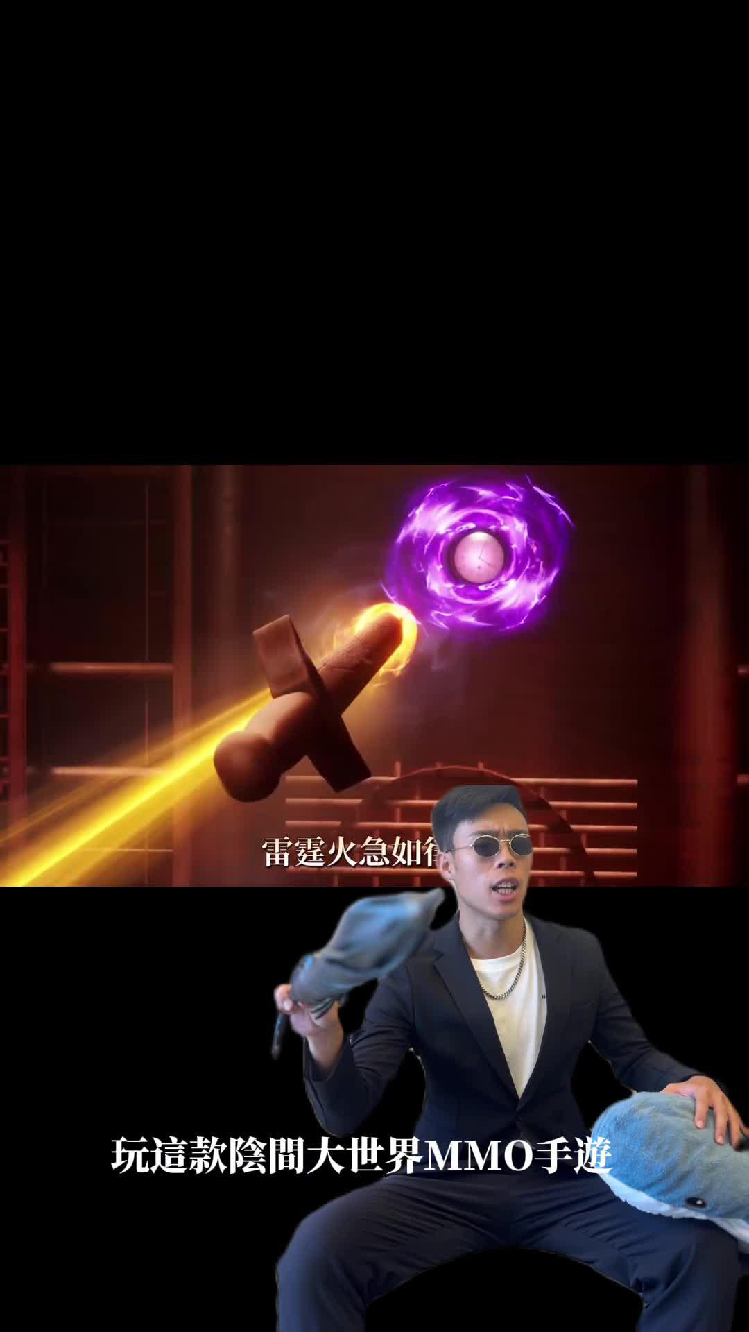 百鬼回魂夜，天師歸位時，立即下載