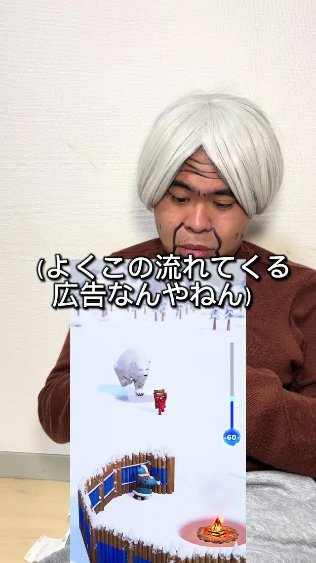 サバイバーたちを救出し、氷の世界で避難所を建ててください！