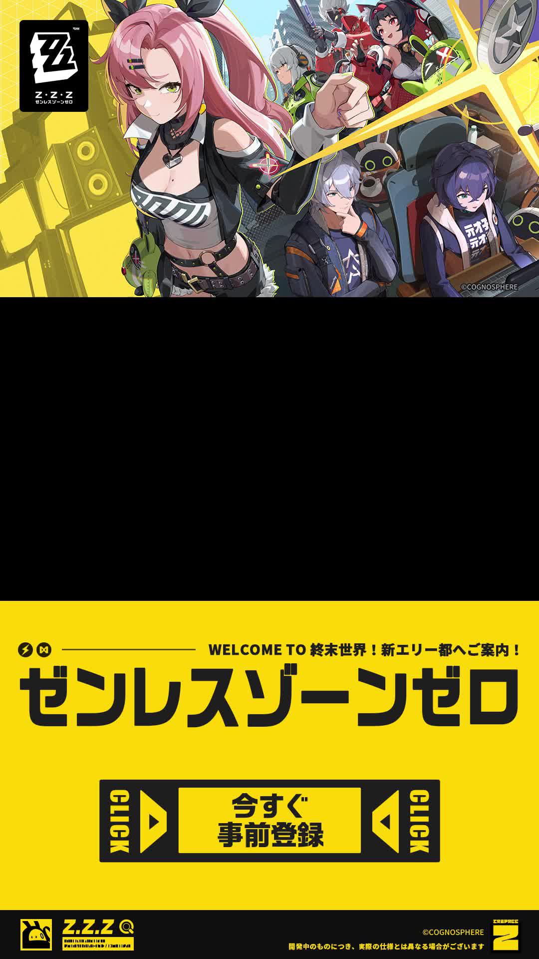 ガチャ180回分を無料でゲットできるチャンス！今すぐダウンロード！