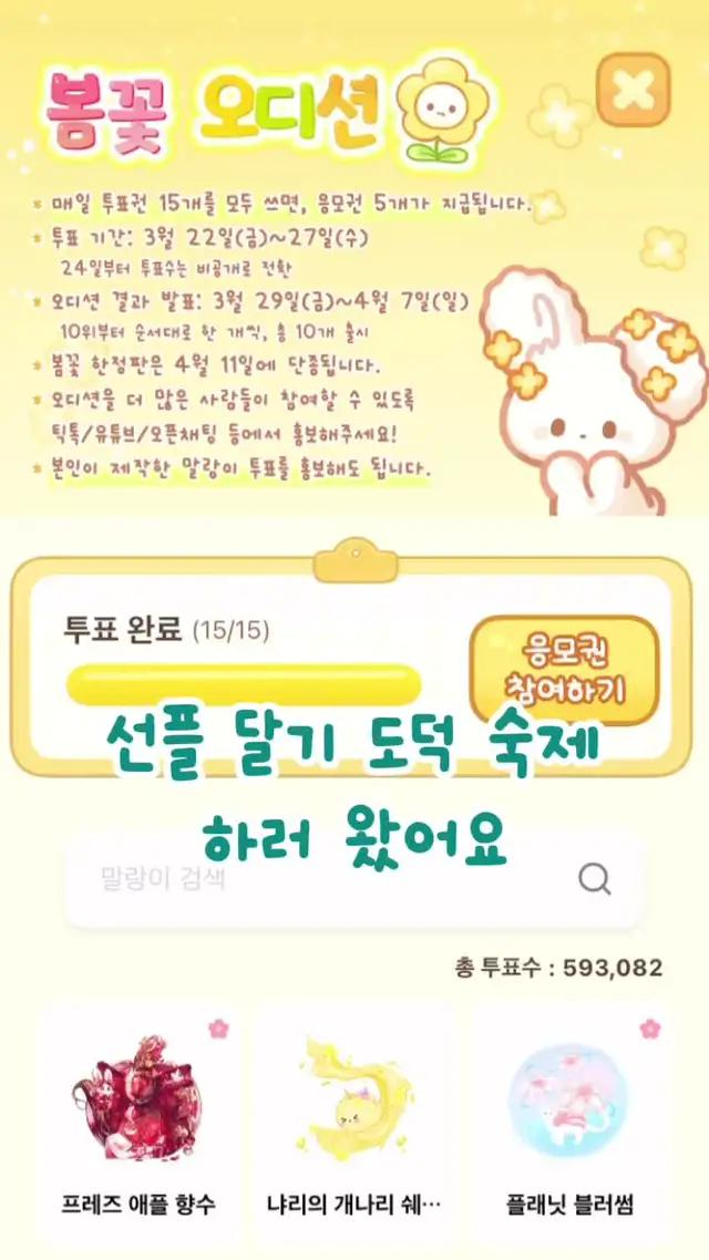 한정판 기부해드립니다