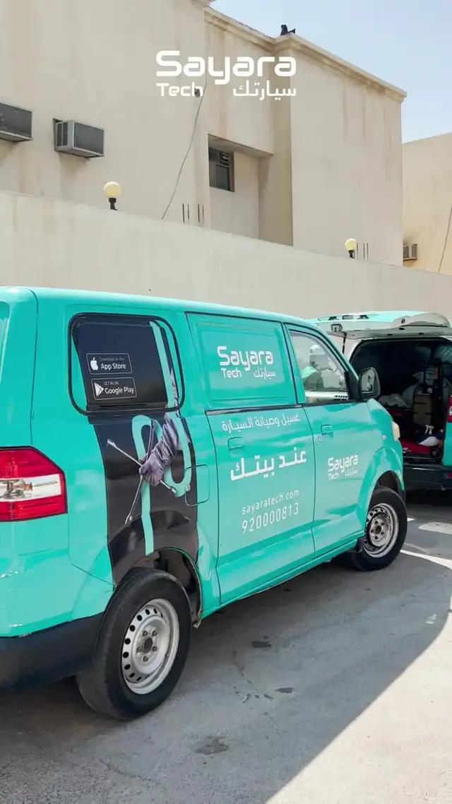 جوده و خدمه و سرعه 👍🏻✨ #viral #اكسبلور #سياره #tiktok 