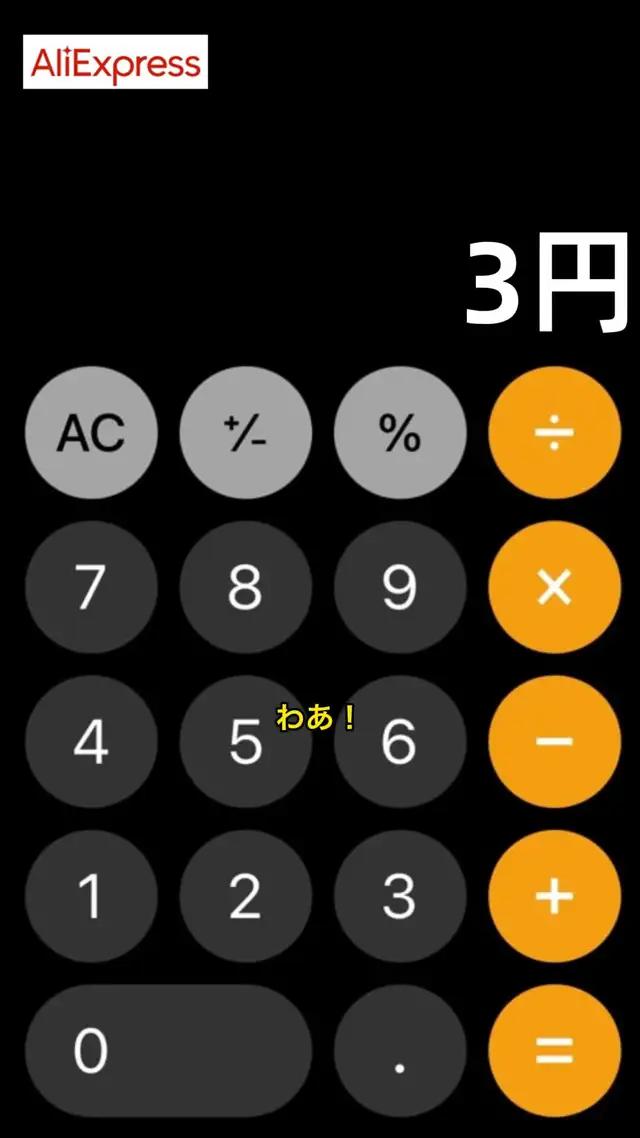 1点100円から・送料無料・7日お届け