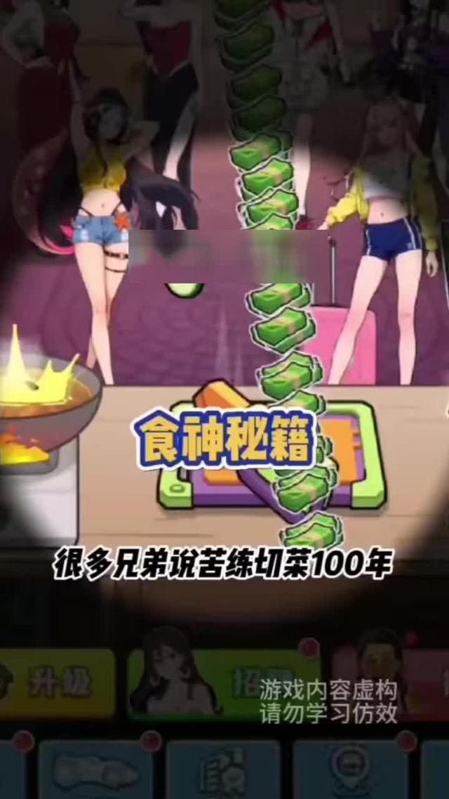 支持原創逆襲遊戲，全新劇情關卡