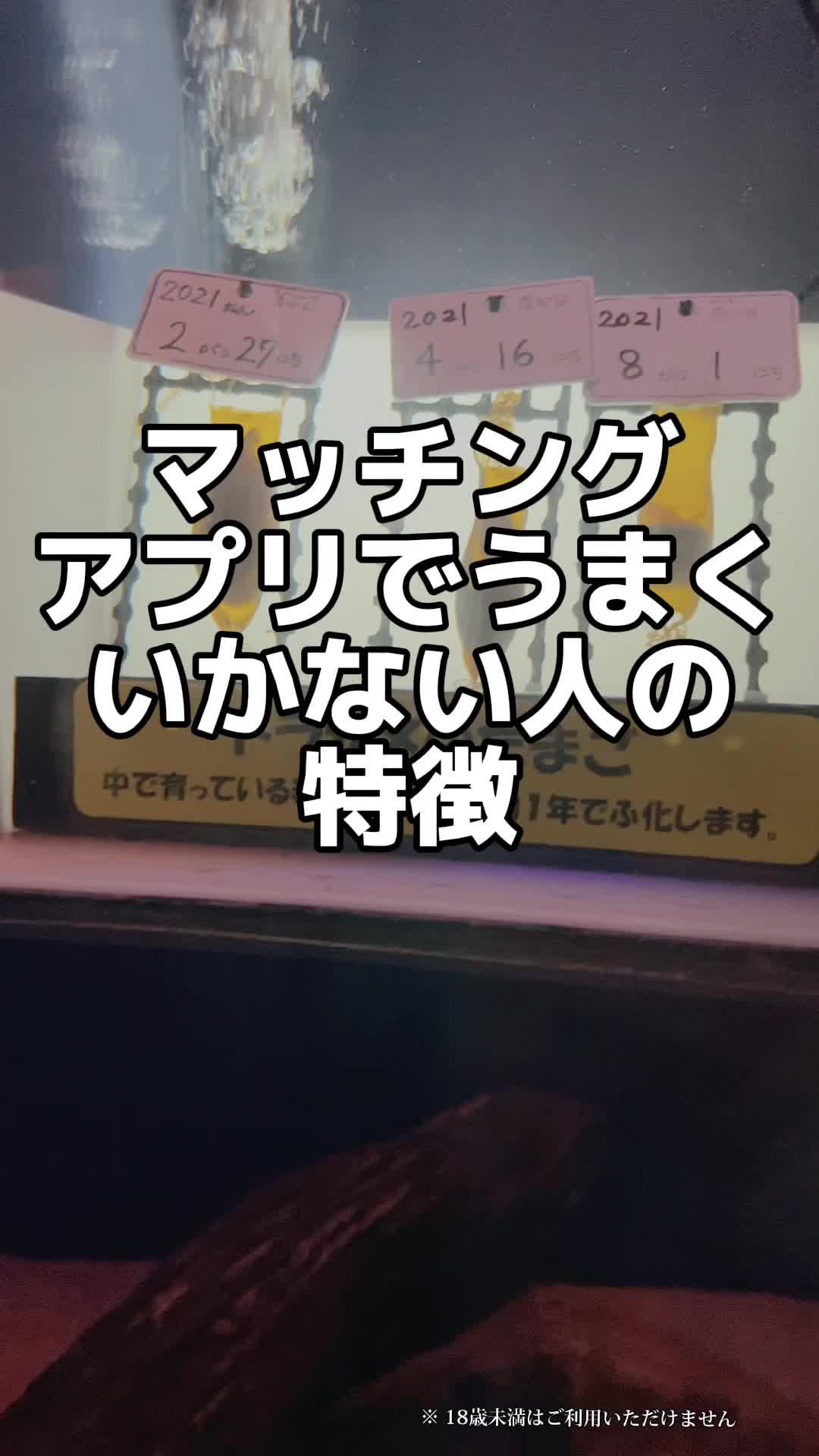 連絡まめな人はマッチングアプリ使わなくてもモテる