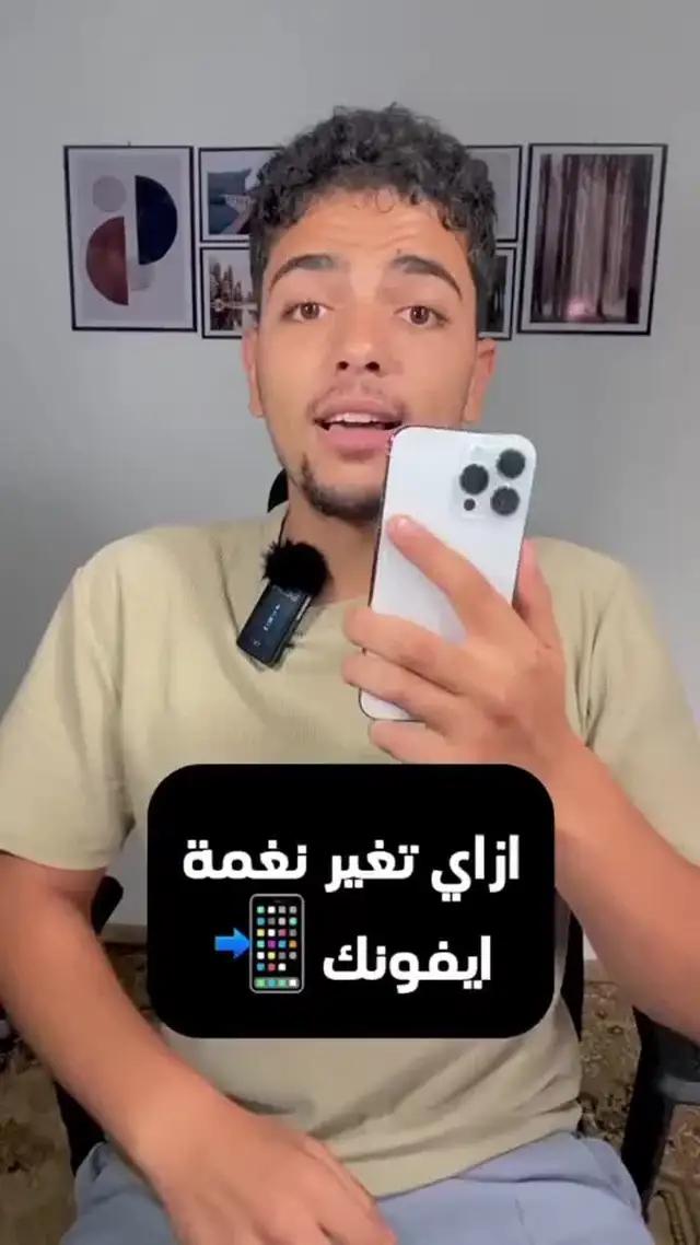 هذا التطبيق سوف يفاجئك!