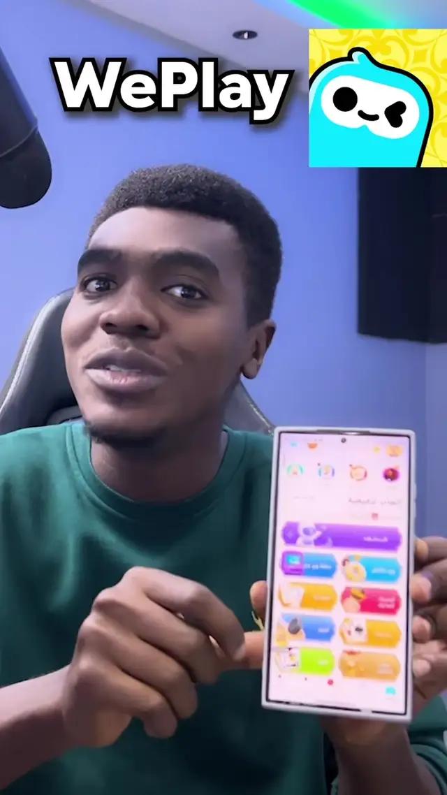 مالكم دخل في صوتي😂😂💔🤦🏽‍♂️#weplay #اكسبلور #fypシ #fay #الشعب_الصيني_ماله_حل😂😂 