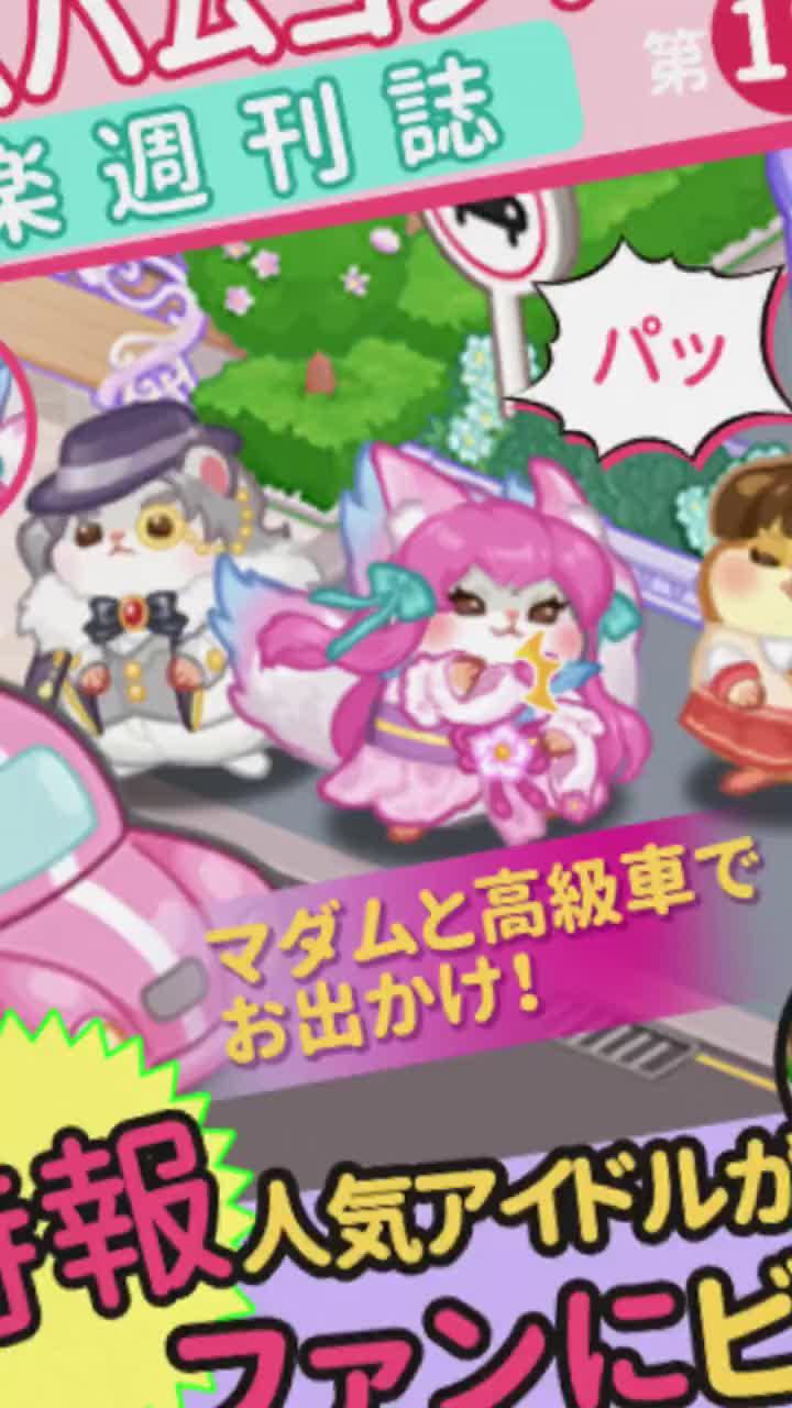 どんなデパートを経営したい？