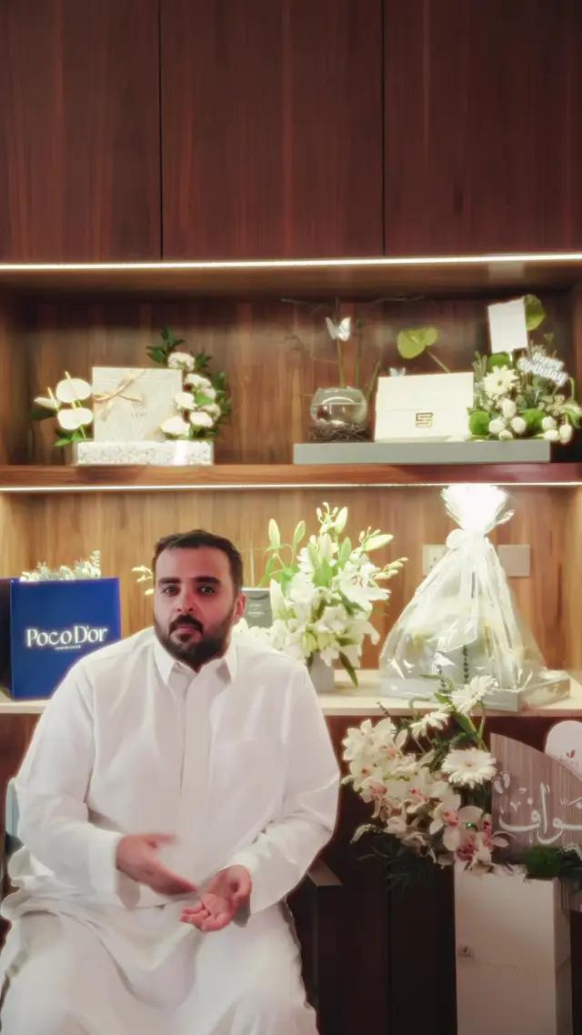 أرسل هديتك وين ماكنت! كل اللي عليك تكتب رقم المستلم فقط واترك الباقي علينا..