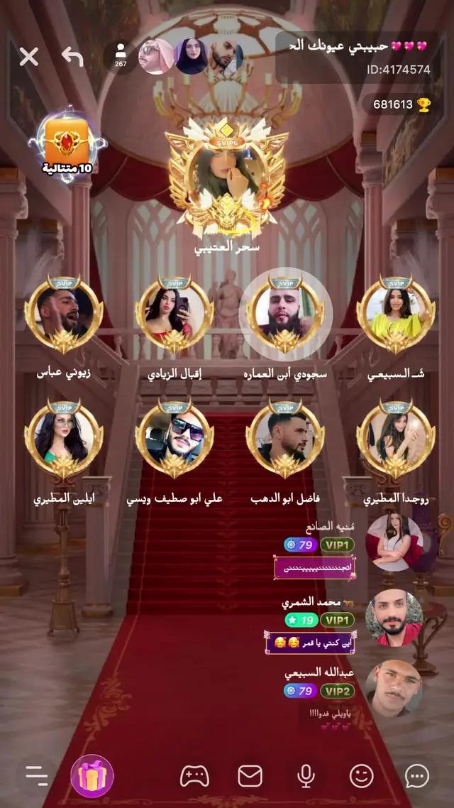 كن شخصًا مهمًا واحصل على إطارات صور رمزية رائعة