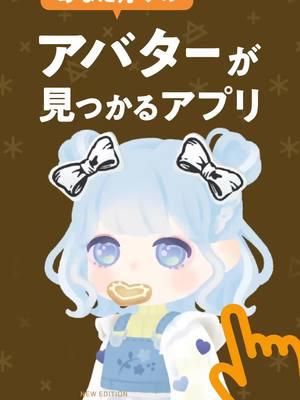 今すぐお迎えする！