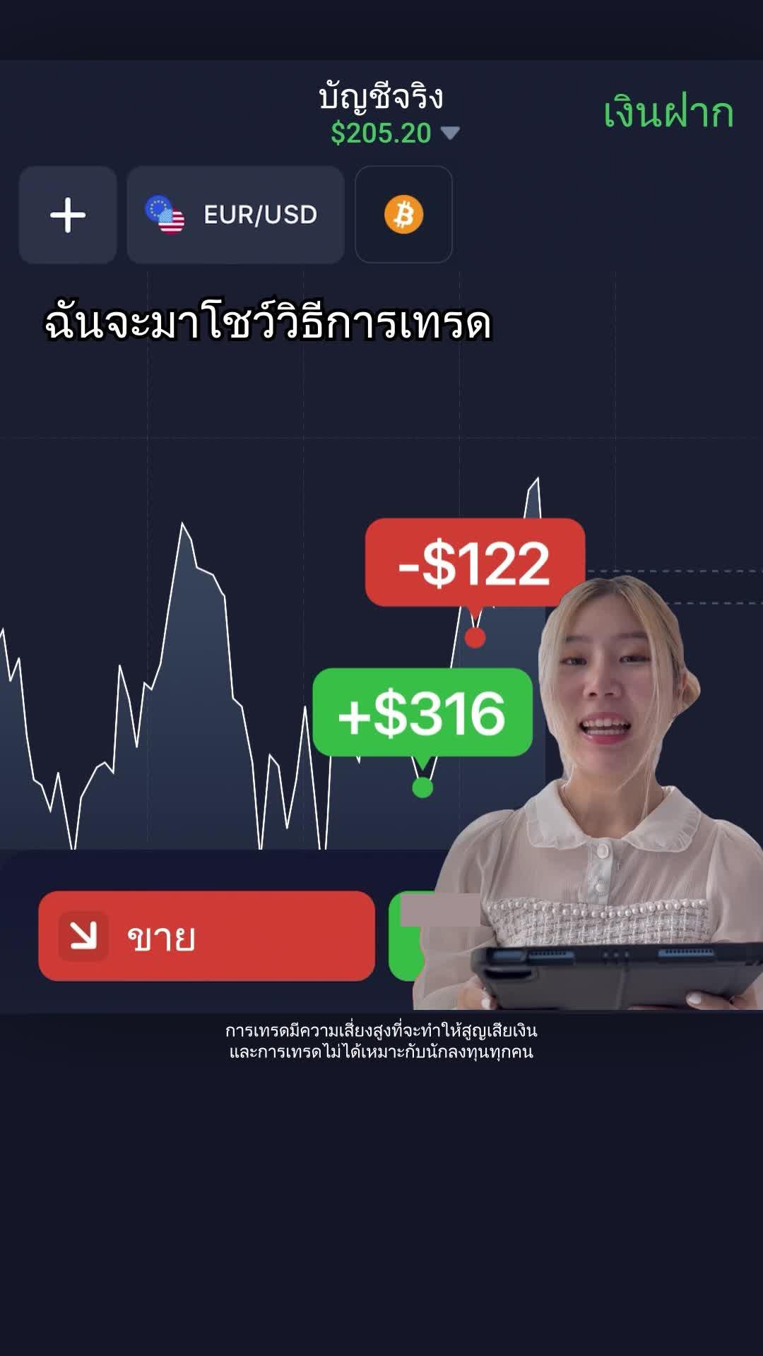 เข้าร่วมคอมมูนิตี้ขนาดใหญ่ของ IQ Options และแสดงทักษะการเทรด