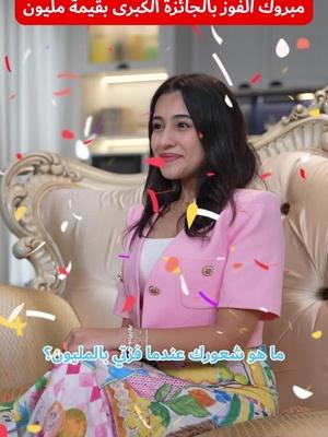 العبوا سويا