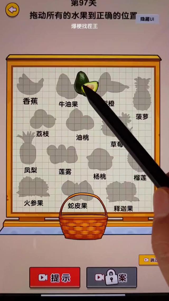 经典找茬，爆梗来袭！