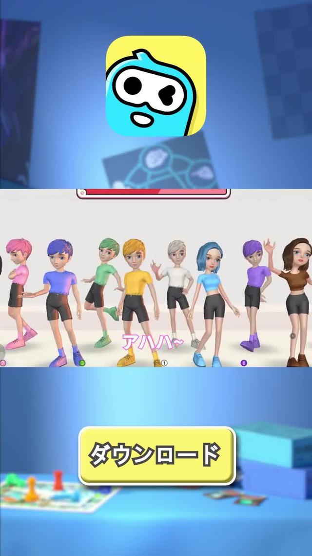 WePlayは若者が大好きなボイスボードゲームAPPです