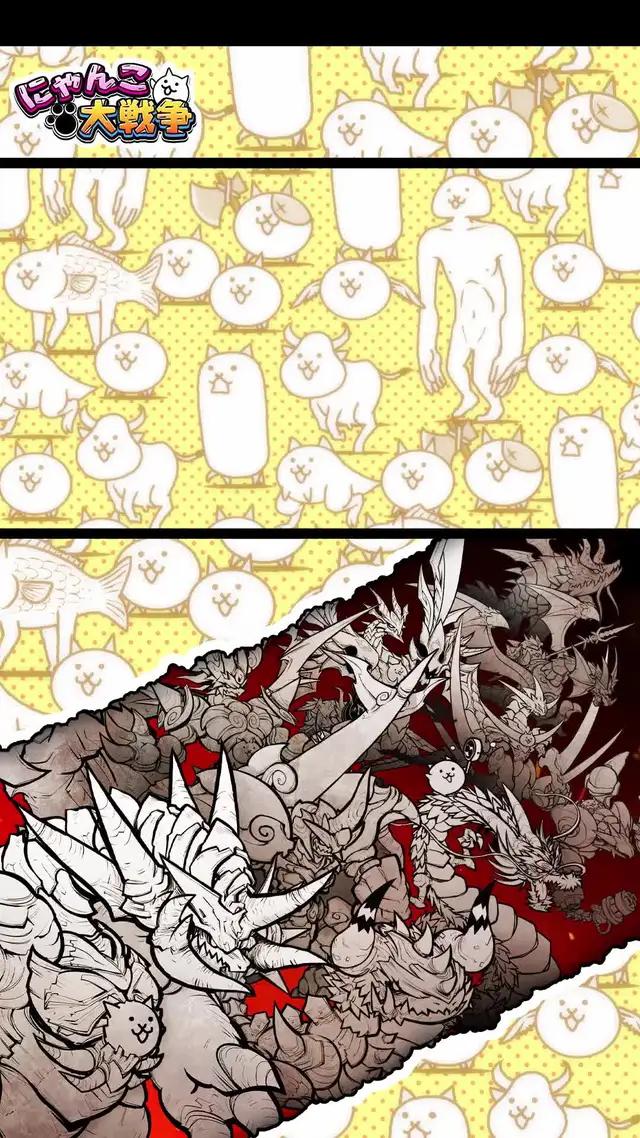 世界累計9000万ダウンロード突破！遊んでみてにゃ。