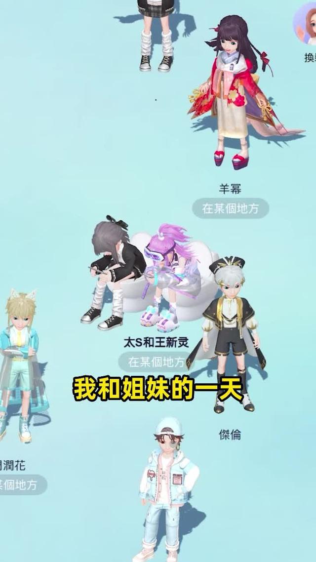 來WePlay「小世界」體驗全新社交模式，快向你的朋友展示新狀態！