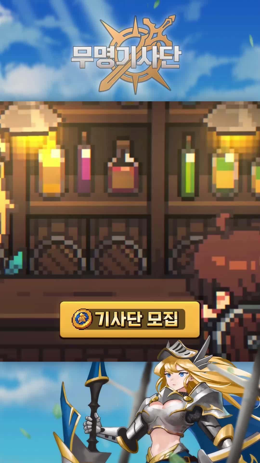 세상을 구하기 위한 위대한 영웅의 모험이 시작된다!