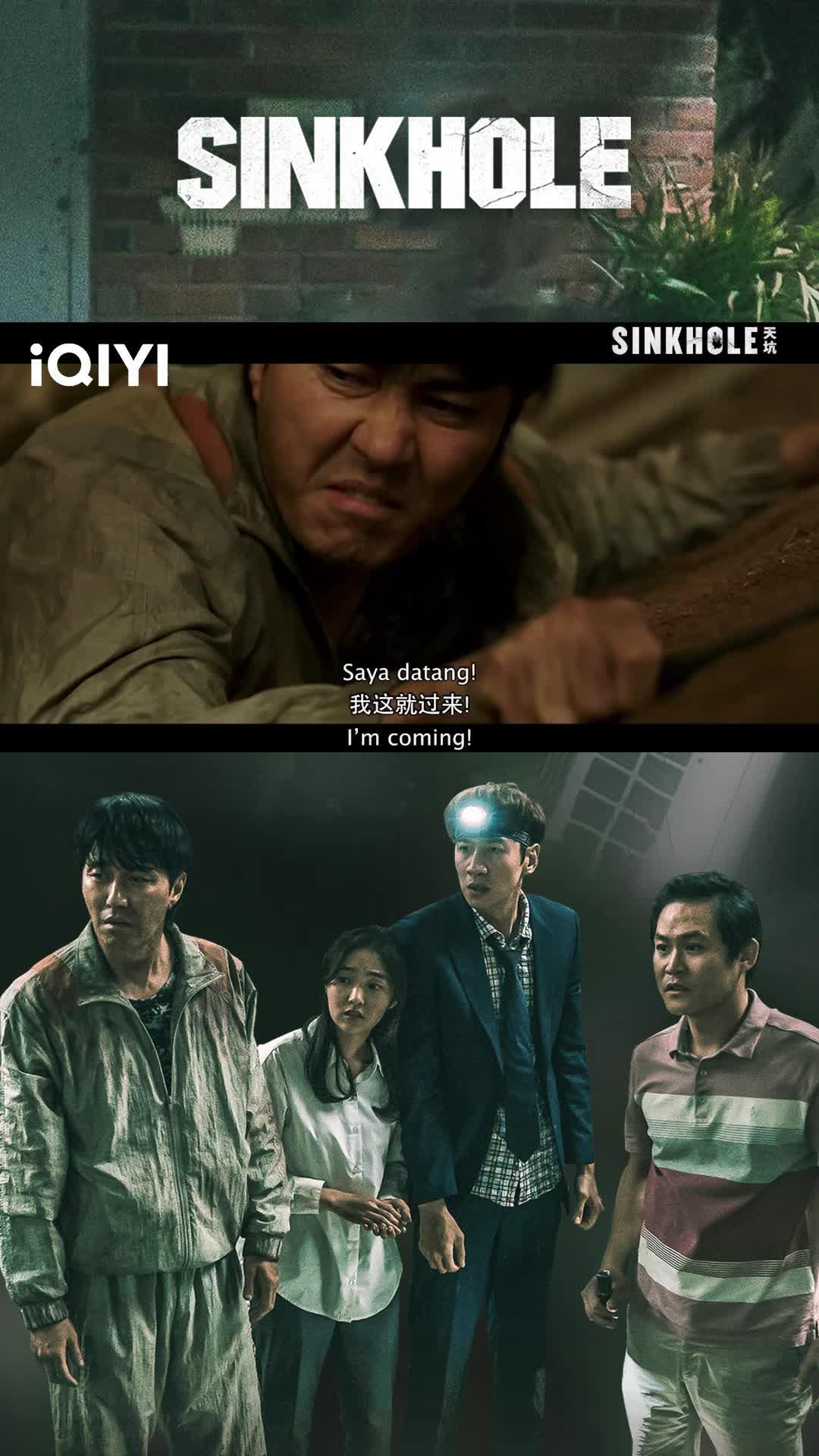 Watch SinkHole on iQIYI app now!