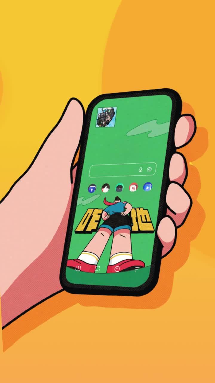 Come and get your eternal equipment now!