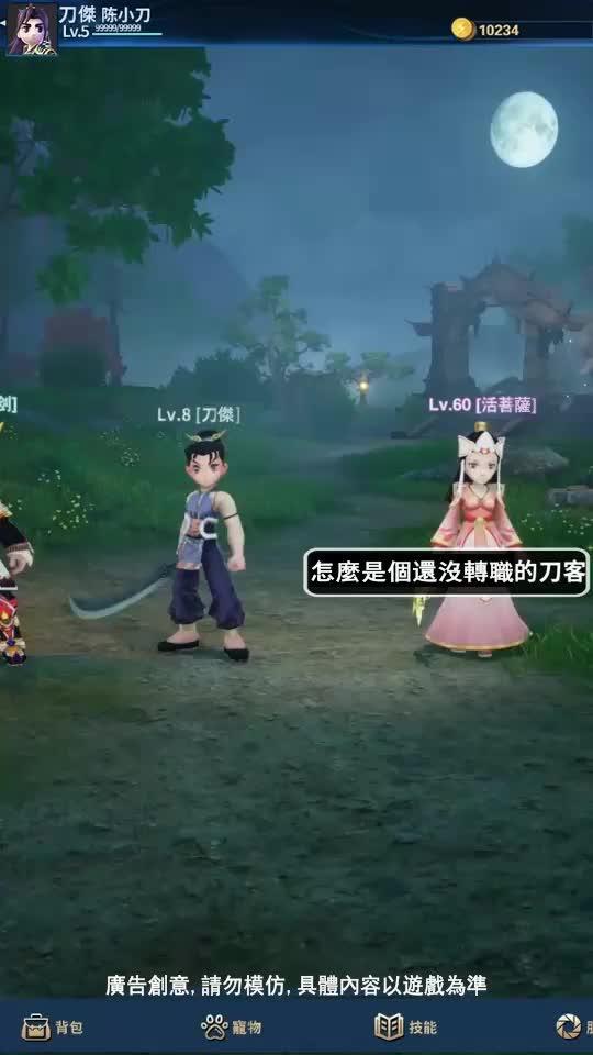 2024最火爆復刻手遊，今日開啟下載！立即安裝，戰力高人一等！虛寶碼HOTGIRLS，領1000江湖幣。