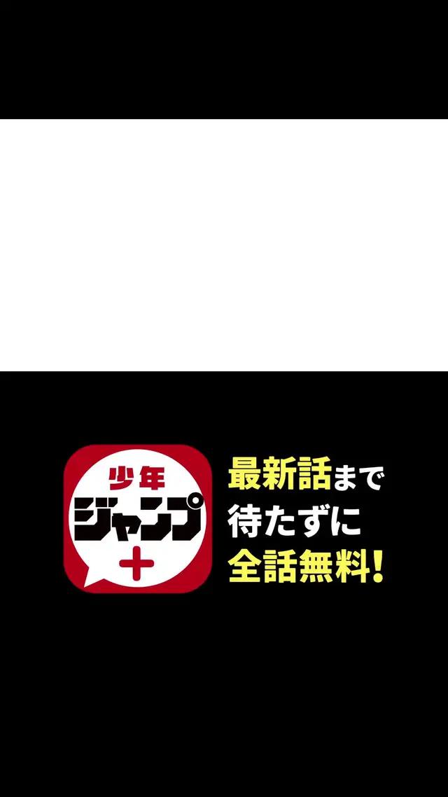 人気マンガが待たずに全話無料！