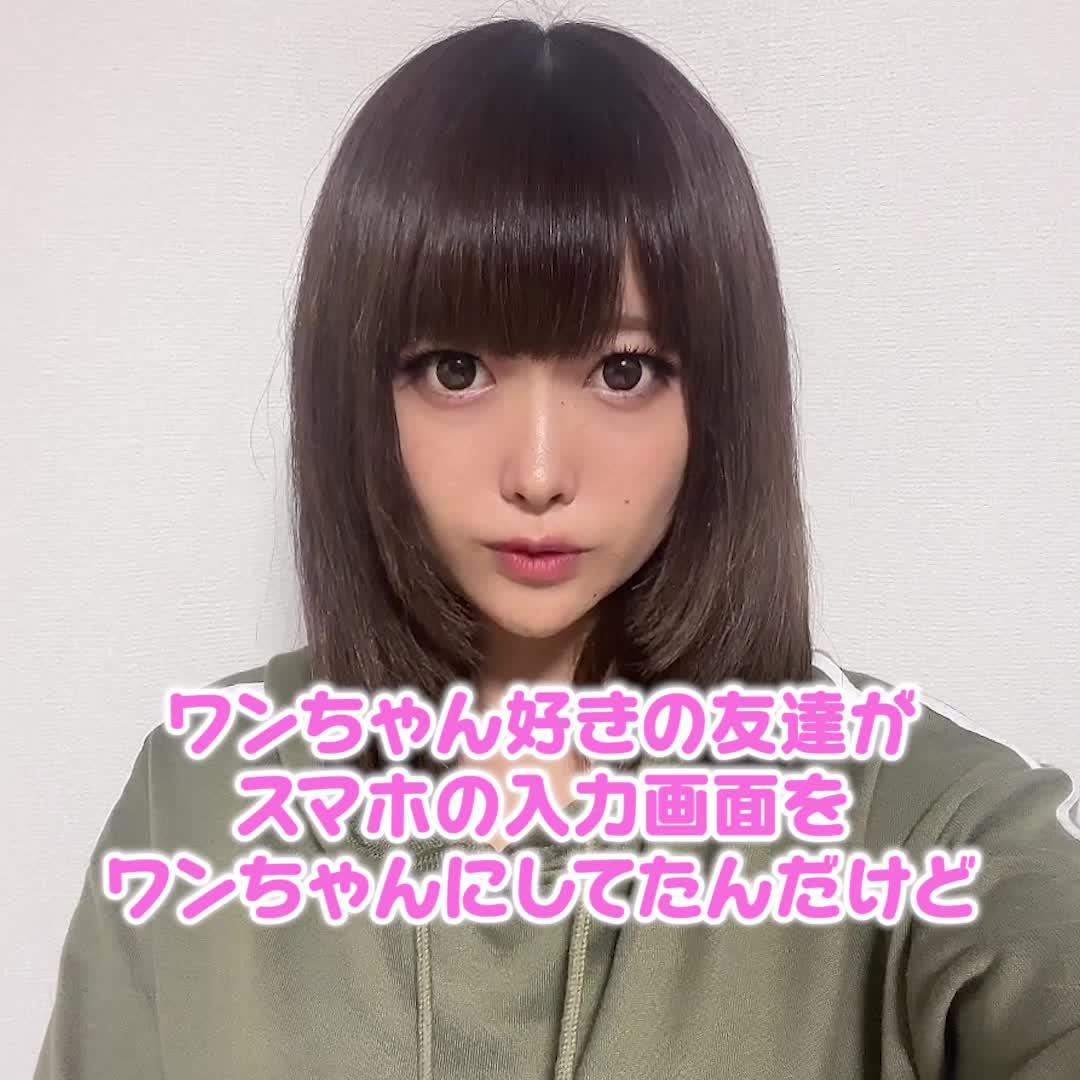 「私の入力アプリがおしゃれすぎる件」