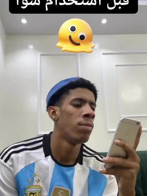 تطبيق الدردشة الصوتية: نهتم بجوك