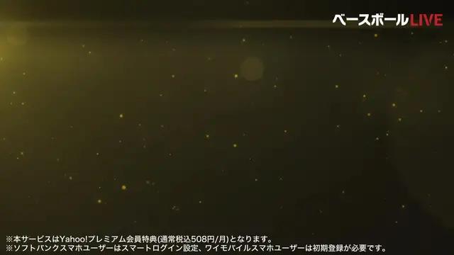 遂にプロ野球開幕！ソフトバンク・ワイモバイルユーザーは追加料金0円で視聴可能