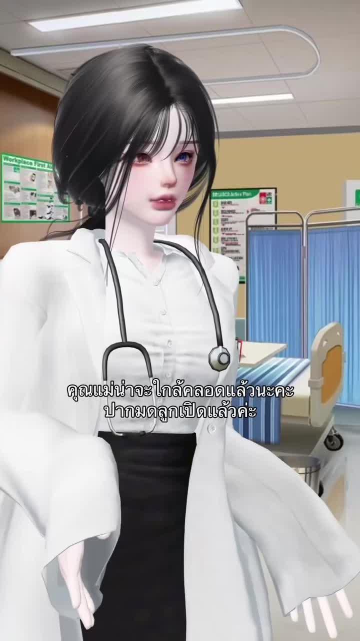 คุณแม่น่าจะใกล้คลอดแล้วนะคะ☺️(เครดิตแผ่นเสียงเลยจ้า) #zepetofypシ #zepeto #tiktokgaming #pov #zepetothailand #zepetotiktok 