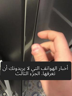 مسح اي فون الخاص بك من الصور ومقاطع الفيديو المكررة في بضع نقرات