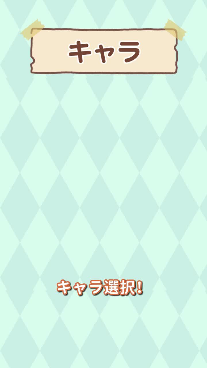 自分だけのねこレストランを開いて、ネットで一番人気のレストランにしよう！