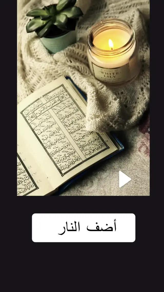 اجعل صورك تتحرك