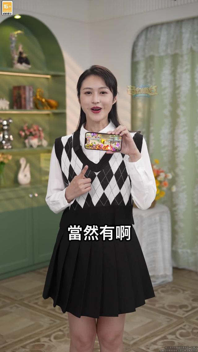 輸入禮包碼VIP666，VIP888，VIP999一炮掀起千層浪，萬倍砲台爆到手軟