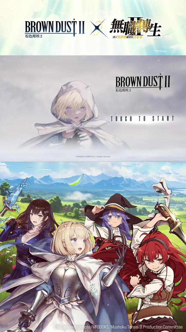 如果您對艾莉絲和洛琪希的冒險故事感興趣，現在就立即下載吧