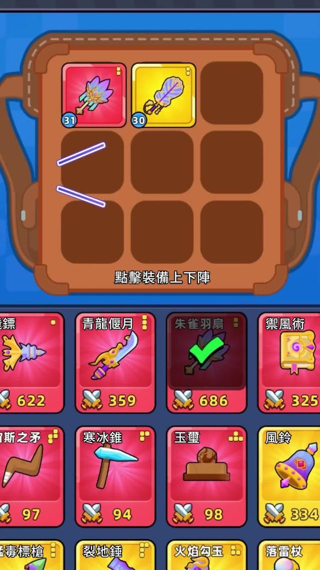 雙平台正式上線