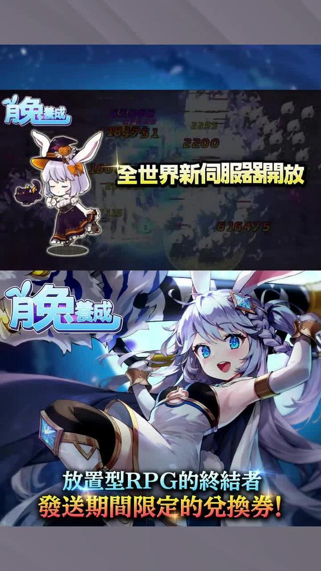 1週年新伺服器開放紀念 發送100%特別獎勵！