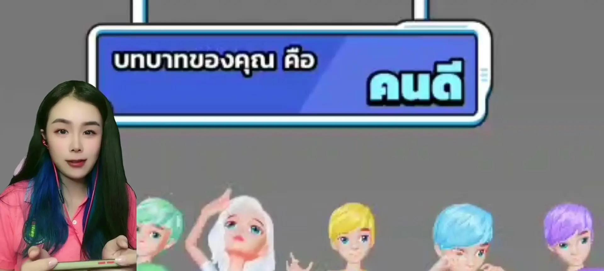 รับบทคนดีต้องรีบทำภารกิจให้สำเร็จจะแพ้คนร้ายไม่ได้ #weplay #weplayมนุษย์หมาป่าอวกาศ #บอร์ดเกม #เกมมือถือ