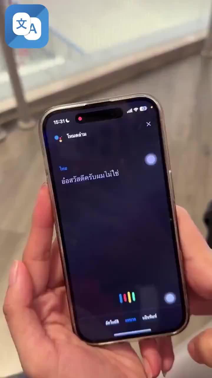 The world is closer than ever with over 100 languages!